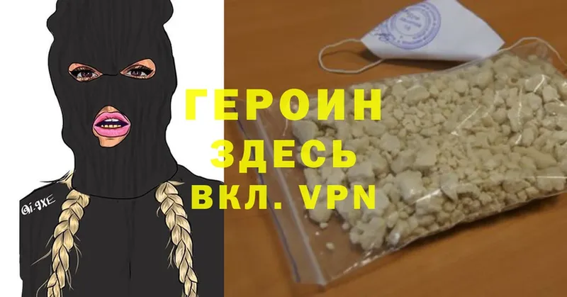 Героин гречка  Кириллов 