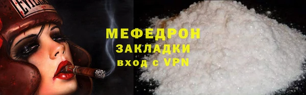 COCAINE Сафоново